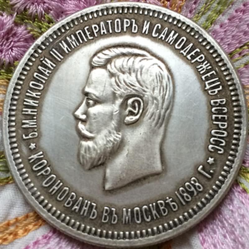 מטבעות עתיקות רוסיות 1896-1899 מטבעות רובל
